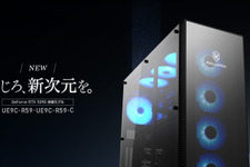 110万円超えのゲーミングPC……！！「GALLERIA」史上最高のスペック、最高峰パーツ群を搭載した超ハードコアゲーマー向けPC登場 画像