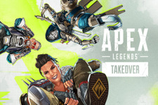 アサルトがリワーク、サポートはやや弱体化？―『Apex Legends』シーズン24「Takeover」の詳細をまとめて紹介