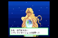 1991年9月11日にも“あと1ターン”…初代『シヴィライゼーション』PC98/SFC/PS版を振り返ろう！【『Civ7』発売記念特集】 画像