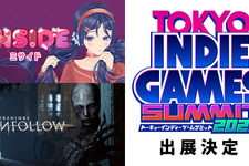 松竹、次のパブリッシング作品はSNSと社会の闇を描くサイコホラー『BrokenLore: UNFOLLOW』！―『TOKYO INDIE GAMES SUMMIT 2025』に出展 画像