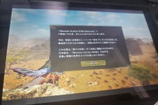 『モンスターハンターワイルズ』はSteam Deckで動くのか！？オープンベータテスト第2弾でモンスター討伐に挑む 画像