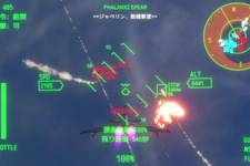 驚くべき学習能力を備える謎の知性体と戦う戦闘機シム『AURORA FLIGHT』Steamストアページ公開。自由度高いカスタマイズで機体を整備し物理法則を駆使 画像