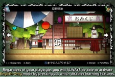 「日本語×RPG」冒険しながら自分のレベルに合わせて日本語を学べる『Shujinkou』の最新動画を公開 画像