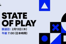 「State of Play」日本時間2月13日午前7時から放送決定！『デススト2』『Ghost of Yōtei』など新作情報に期待 画像