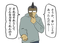 【吉田輝和の絵日記】滅びゆく煙の国で、人とホムンクルスの救済を目指すメトロイドヴァニア『ENDER MAGNOLIA』