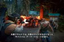 サバイバルアクション『Days Gone Remastered』2025年4月25日発売！PS4からのアップグレードにも対応【State of Play】 画像