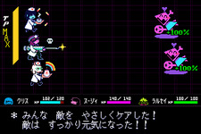 年内リリースに向け鋭意開発中の『DELTARUNE』チャプター3&4はコンソールテスト段階へ！唐突に報告された謎の存在「Pluey」に沸き立つファン 画像