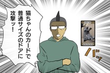 【吉田輝和の絵日記】大きなシノギの匂いがするな…！追放されたヤクザがゆるキャラ派遣事務所を運営する『プロミス・マスコットエージェンシー』体験版