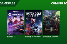 【Game Pass】『F1 24』『Watch Dogs: Legion』『Warhammer 40,000: Rogue Trader』登場―2月下旬までの追加ラインナップ公開 画像