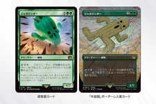 “針万本”で1万ダメージを狙える！原作再現の「ジャボテンダー」や「ガーランド」登場の『MTG』×『FF』コラボ新情報公開 画像