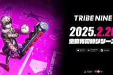 理不尽都市アクションRPG『トライブナイン』本日2月20日より正式リリース！開催中のイベントでへそ出しコスチュームなど手に入る