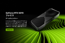 「GeForce RTX 5070 Ti」搭載グラフィックボード、各社にて国内流通が始まる。実売価格は16万～21万円前後か 画像