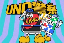 「UNO警察」現る！実はみんな知らない『UNO』の「公式ルール」。日本での認知度わずか9％…？ 画像