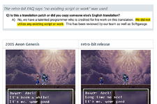 Retro-Bitがファン翻訳“盗用”を認める―レトロゲーム復刻版4タイトルで発覚、今後のリリースは一時保留 画像