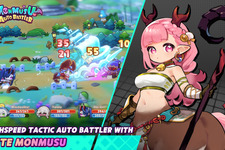 モンスター娘たちと魔王に立ち向かう放置系オートバトラー『Monmusu Girls: Autobattler』デモ版配信！ 画像