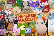 元ヤクザがゆるキャラと借金返済を目指す事務所経営オープンワールドADV『プロミス・マスコットエージェンシー』4月10日リリース！ 画像