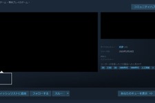 Steamに突如スクショ無し説明無しの名無しゲーム現る。ストアそのもの使ったARGの可能性も、審査の隙をついた行為に賛否の声 画像