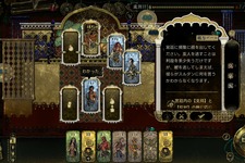 日本語対応TRPG風カードADV『スルタンのゲーム』3月31日リリース―大臣となり命懸けのゲームに挑む「千夜一夜物語」風の物語 画像