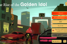 高評価推理アドベンチャー『The Rise of the Golden Idol』DLC第1弾が配信開始！同時に日本語ローカライズを改善するアップデートも実施