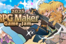 テーマは「奇想天外」！『RPG MAKER UNITE』初の公式ゲームジャム開催―Steamでは機能の活用サンプル作品の配布もスタート 画像