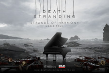 続編の発売日が発表されたばかりの『デススト』音楽を巡る世界ツアー「DEATH STRANDING Strands of Harmony World Tour」開催決定