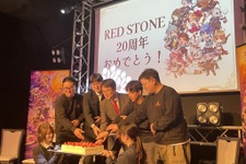 老舗MMORPG『RED STONE』が20周年！濃密なファンが集ったお祝いイベントに参加【イベントレポ】 画像