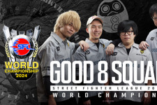 Good 8 Squadが世界一に輝く！「SFL: ワールドチャンピオンシップ 2024」両国の地で日本チームが優勝 画像