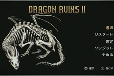 3DダンジョンオートバトルRPG『Dragon Ruins II』が日本語対応！クエストを受けてダンジョンに潜り最強の冒険者を目指せ