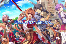 『空の軌跡 the 1st』エステルらメインキャラの新キャスト発表！ボイスが聞けるムービーや公式サイトも公開 画像