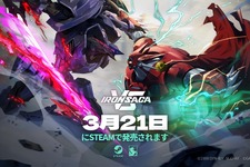 「マジンガーZ」や「ゲッターロボ」、「ダンクーガ」らが激突するロボ格ゲー『アイアンサーガVS』は3月21日発売 画像