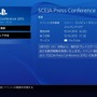 PS4システムソフトウェアアップデート3.00の詳細が発表―YouTube Live機能追加など