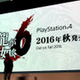 再び「全てのゲームはここに集まる」のか―「SCEJA Press Conference 2015」レポート