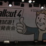 日本語吹替声優も！『Fallout 4』最速試遊完成発表会レポート