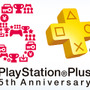 PlayStation Plusの5周年記念感謝キャンペーンが12月17日より実施