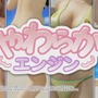 『DOA Xtreme 3』第1弾プロモ映像―技術的革新の“やわらかエンジン”に迫る