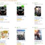 英国AmazonでXbox 360版『CoD: Black Ops』の販売が過去24時間で134倍アップ