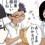 【漫画じゃんげま】47.「鬼顧問が来る！」の巻