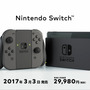 今週発売の新作ゲーム『Nintendo Switch＋Joy-Con(L)/(R)』『Horizon Zero Dawn』『ゼルダの伝説 ブレス オブ ザ ワイルド』『1-2-Switch』他