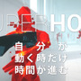 常時スローモー！異色FPS『SUPERHOT』日本語版リリース