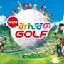 PS4『New みんなのGOLF』のクローズドオンラインテストを実施！ 応募受付を「PS Store」にてスタート