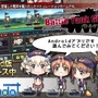 【特集】『兵器擬人化ゲーム』9選―『艦これ』だけじゃない！