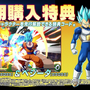 『ドラゴンボール ファイターズ』アニメの名シーンを彷彿させる、大迫力なテレビCMを公開