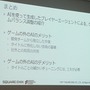 【レポート】プレイヤーを楽しませるAI、プレイヤーに成り代わるAI─「ゲームの内外で活躍するAI」をスクウェア・エニックスのクリエイターが語る