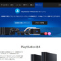 PSNの各機能をウェブブラウザで利用できる「My PlayStation」が公開