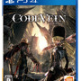 『CODE VEIN』2019年へ発売延期―「より良い品質と遊びごたえを届けるため」