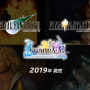 『ファイナルファンタジーVII、IX、X | X-2 HD Remaster』がニンテンドースイッチで！2019年発売予定