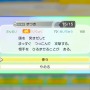 『ポケモン ピカ・ブイ』初代を遊んだおっさんが驚いた10のポイント！おしょうが仲間にならずサイクリングロードも廃止!?