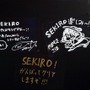 『SEKIRO: SHADOWS DIE TWICE』発売直前イベントレポート─爽快アクション「忍殺」を多くの来場者が体験！