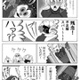 【息抜き漫画】『ヴァンパイアハンター・トド丸』第5話「クイズ！トド丸！」