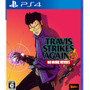 PS4/Steam『Travis Strikes Again: No More Heroes Complete Edition』10月17日発売！過去に配信された追加コンテンツも収録